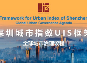 Shenzhen presenta el primer Índice Integral de Desarrollo Urbano de China, UIS