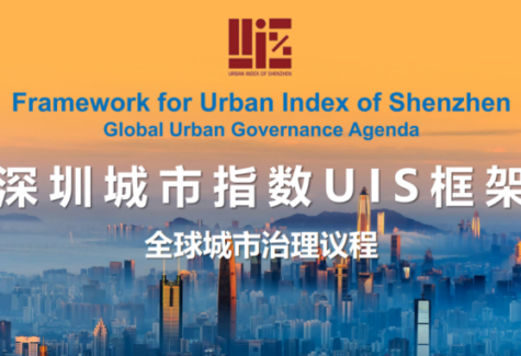 Shenzhen presenta el primer Índice Integral de Desarrollo Urbano de China, UIS